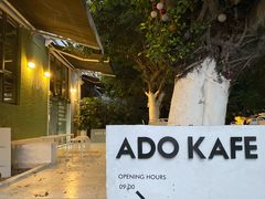 -ADO KAFE(大学城店)