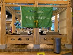-朴大人炭烤·韩国料理(奥帆中心海尔洲际店)