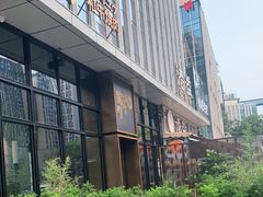 门面-铭牛烧肉·和牛海鲜自助(高新月牙湖店)