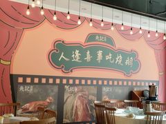 -先记烧鹅王·本地粤菜(福永店)