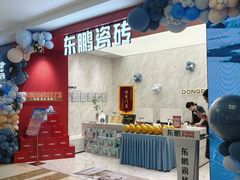 -红星美凯龙(北京北四环店)