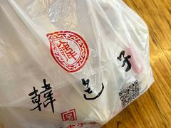 -韩包子(青石桥店)