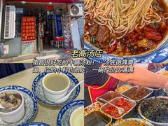 -观宴·品质赣菜(高新大道店)