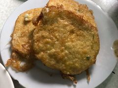 鸡蛋炸馒头片-大槐树烤肉馆