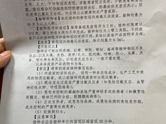 -大宁路街道社区卫生服务中心