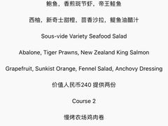 -蝶舍·MAISON PAPILLON