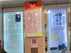 -芦庄子桂顺斋(和平路总店)