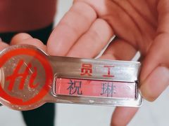 -海底捞火锅(公益西桥店)