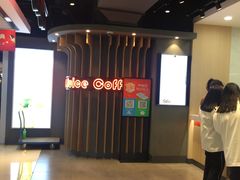 -CoCo都可(湖滨银泰店B区店)