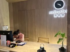 -灸春堂·专业艾灸·连锁品牌(丰潭路店)