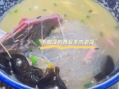 西安羊肉泡馍-左陕右甘(亚运村店)