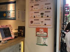 -厝内小眷村(长宁定西路店)