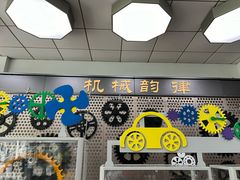 -松江科技馆