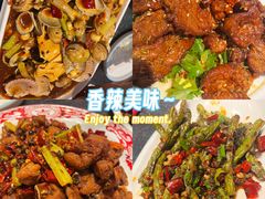 -老四川香辣馆(中心路店)