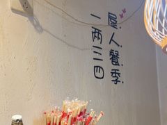 -清真私房烧烤·炭烤鲜牛(创始店)
