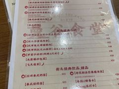 -曼谷食堂·泰国家庭料理