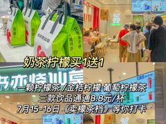 -顺联广场(陈村店)