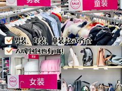 -深圳龙华星河COCO City(民治店)