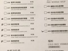 菜单-美奈小馆·越南料理(福田星河COCO Park店)