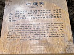 -百花人家(清水田园店)