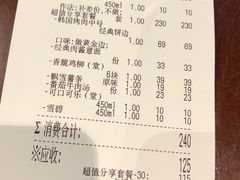 -Mr.Pizza米斯特比萨(合肥一九一二街区店)