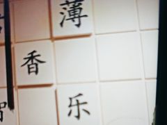 -满园烤鸭·春饼(奥体万达店)
