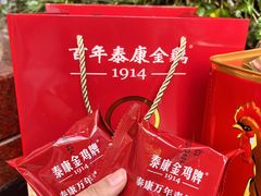 -泰康食品(南京东路店)