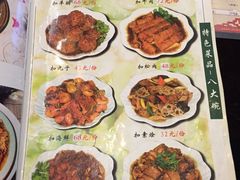 -羊上树(南门外店)