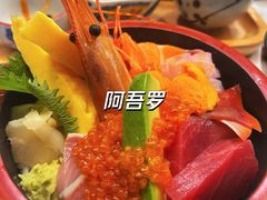 -阿吾罗日本料理(K11艺术中心店)