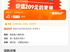 -花盐街·四川乐山小吃(西单大悦城店)