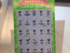 -中国福利彩票(新世界城旗舰店)