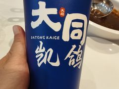 -凯鸽酒楼(操场城店)