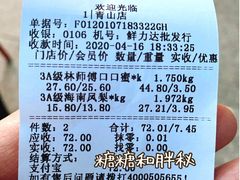 -鲜力达果品批发直销(青山店)