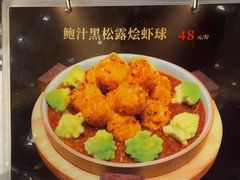 -宝园酒家(美林M·LIVE天地东座店)
