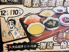 -喝丢一只鞋辣炒海鲜小烧烤(三八广场店)
