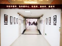 -上海中医药大学附属曙光医院(东部)