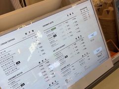 -Yee3·三号椰(上海中山公园龙之梦店)