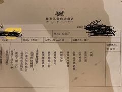 -雅戈尔富宫大酒店(观前街店)