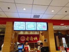 -老通城豆皮大王(吉庆街店)