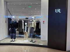 -URBAN REVIVO(上海中庚漫游城店)