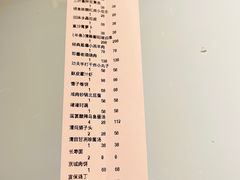 -悦融·京鲁菜·露台花园(安定门店)