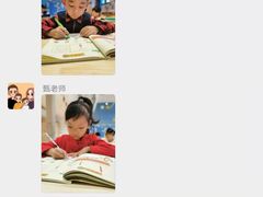 -颐泽幼儿园