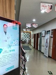 点击看大图 -常州武进妇婴医院