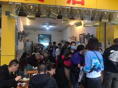 门面-海汇源老烧麦店(东大街总店)