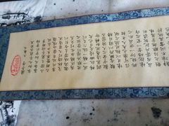 -生态苑农庄(十里画廊遇龙河店)