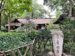 -成都杜甫草堂博物馆