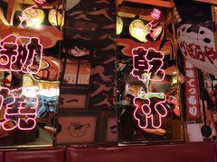-有喜屋·日料·居酒屋(旭辉广场店)