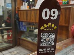 -恩宁刘福记(东华东路店)