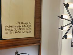 -楚鲜·汉正街一号(天河店)