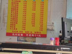 -陈超记美食店